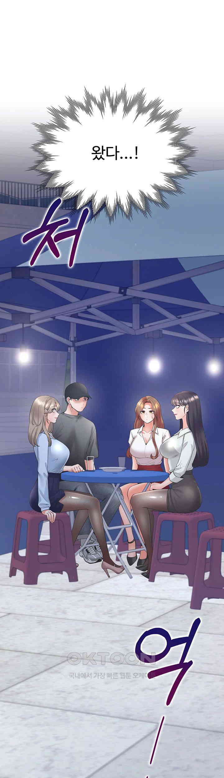 Bunking Bed Raw Chapter 88 image 56