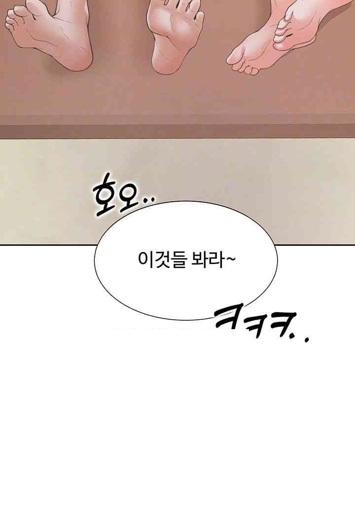 Bunking Bed Raw Chapter 88 image 8