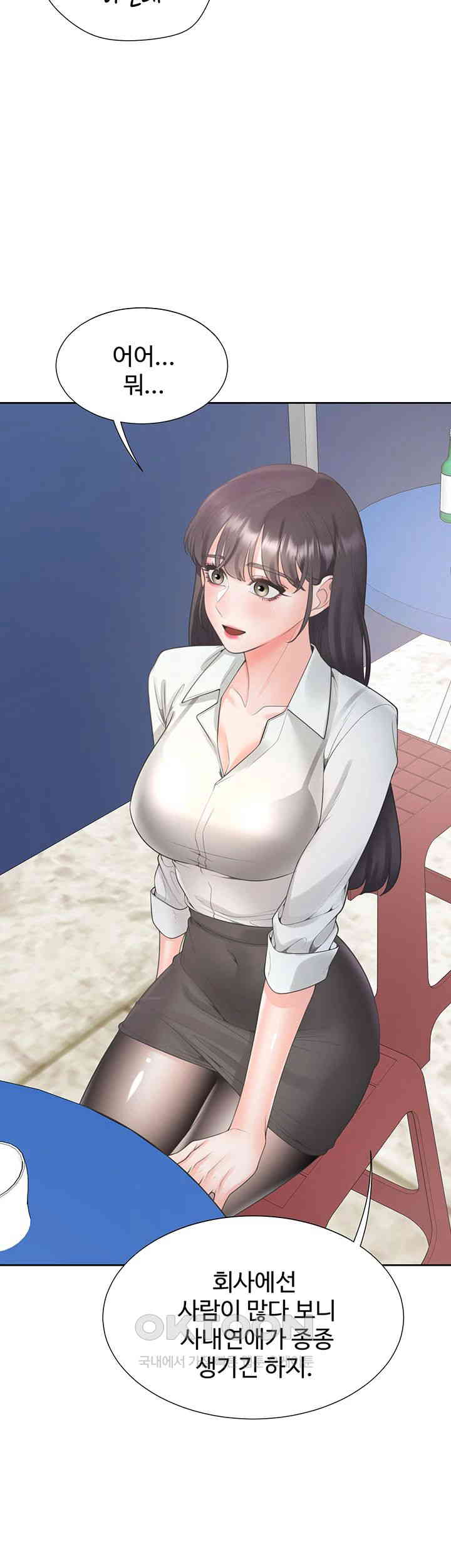 Bunking Bed Raw Chapter 89 image 20