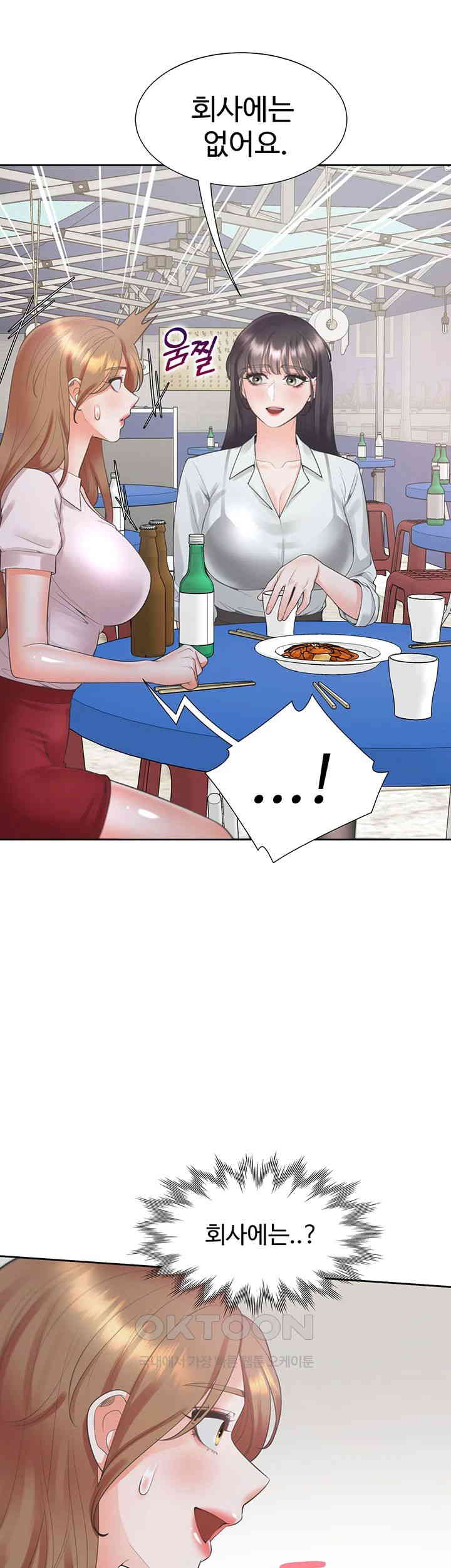 Bunking Bed Raw Chapter 89 image 22