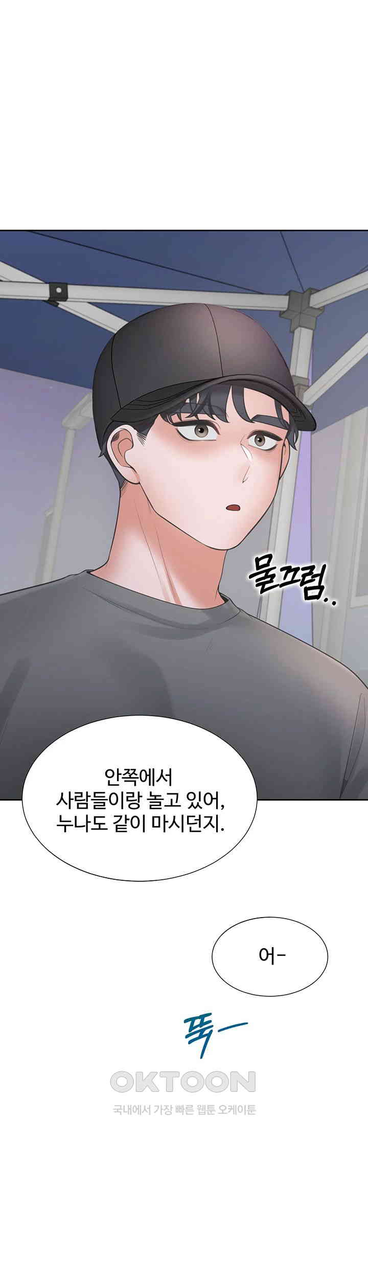 Bunking Bed Raw Chapter 89 image 32