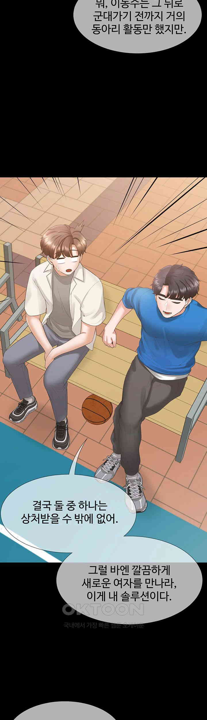 Bunking Bed Raw Chapter 89 image 53