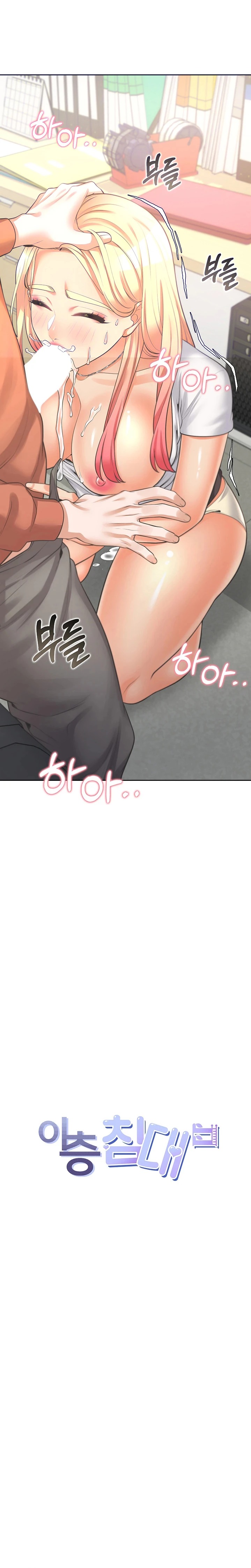 Bunking Bed Raw Chapter 9 image 3