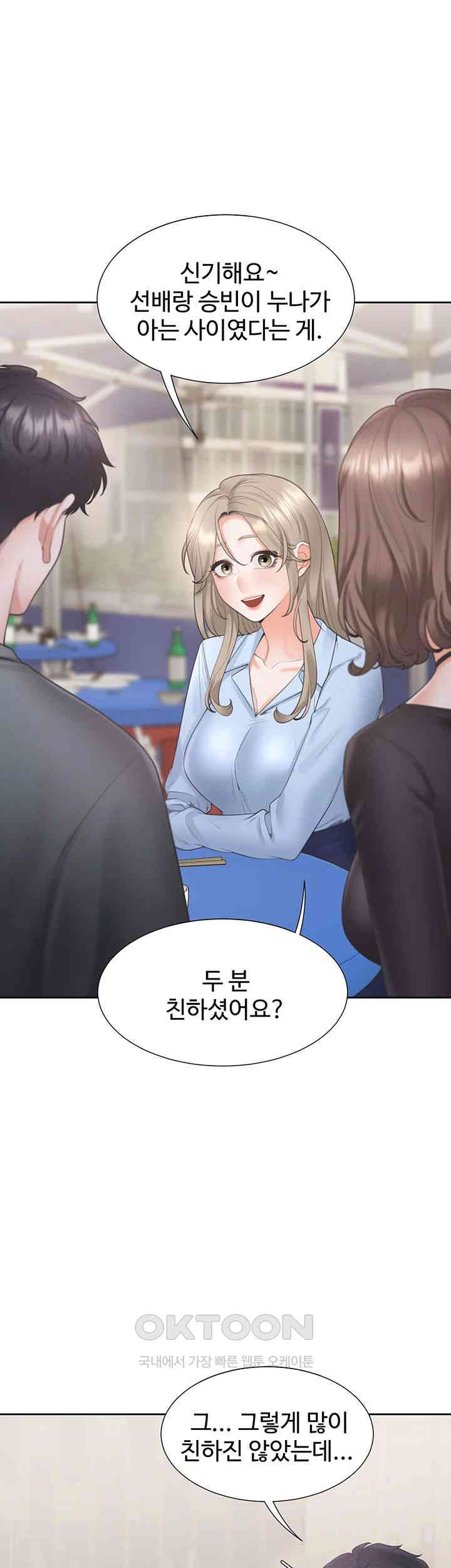 Bunking Bed Raw Chapter 90 image 0