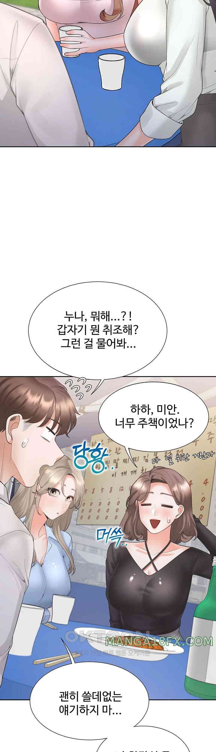 Bunking Bed Raw Chapter 90 image 9