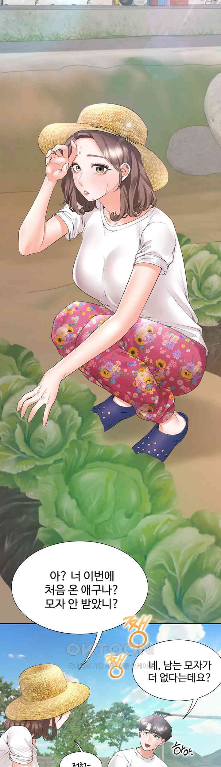 Bunking Bed Raw Chapter 90 image 16