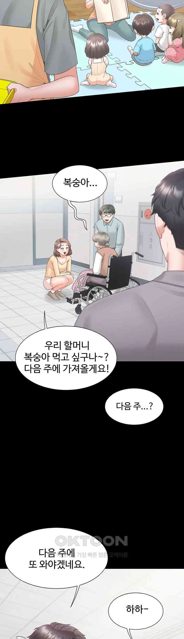 Bunking Bed Raw Chapter 90 image 22