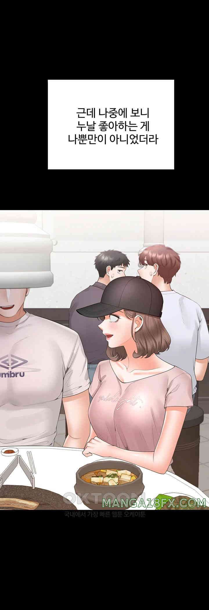 Bunking Bed Raw Chapter 90 image 26