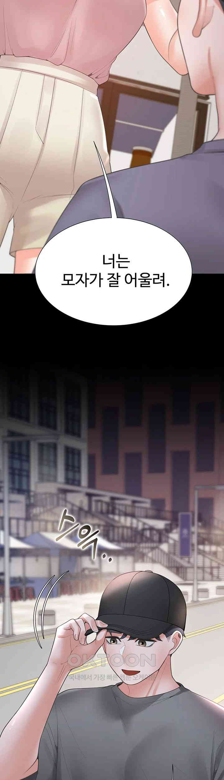 Bunking Bed Raw Chapter 90 image 31