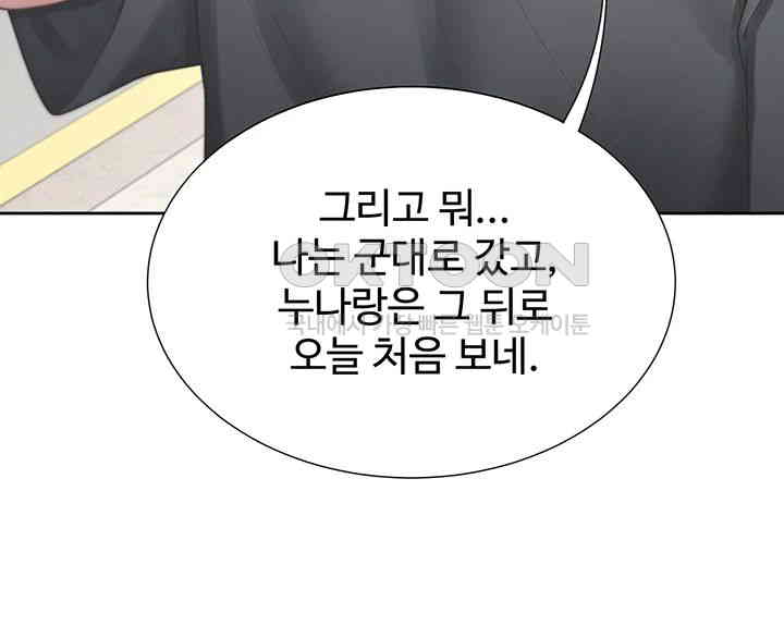 Bunking Bed Raw Chapter 90 image 32