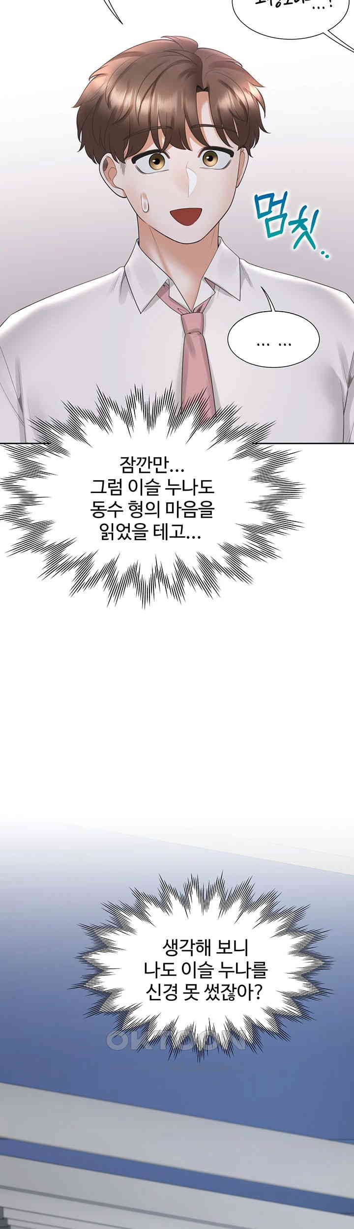 Bunking Bed Raw Chapter 90 image 35