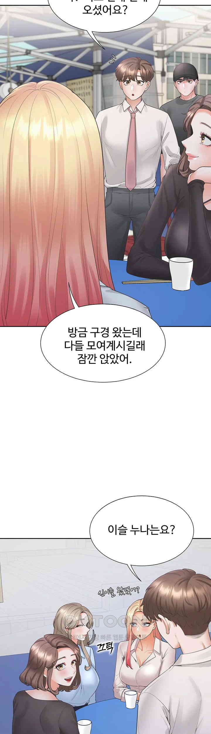 Bunking Bed Raw Chapter 90 image 37
