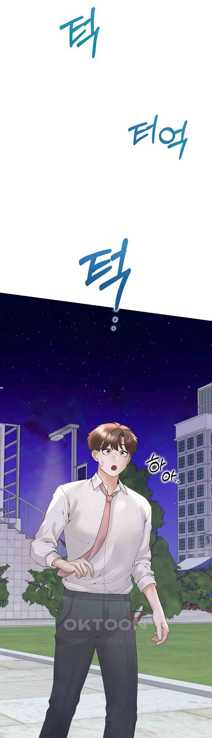 Bunking Bed Raw Chapter 90 image 41