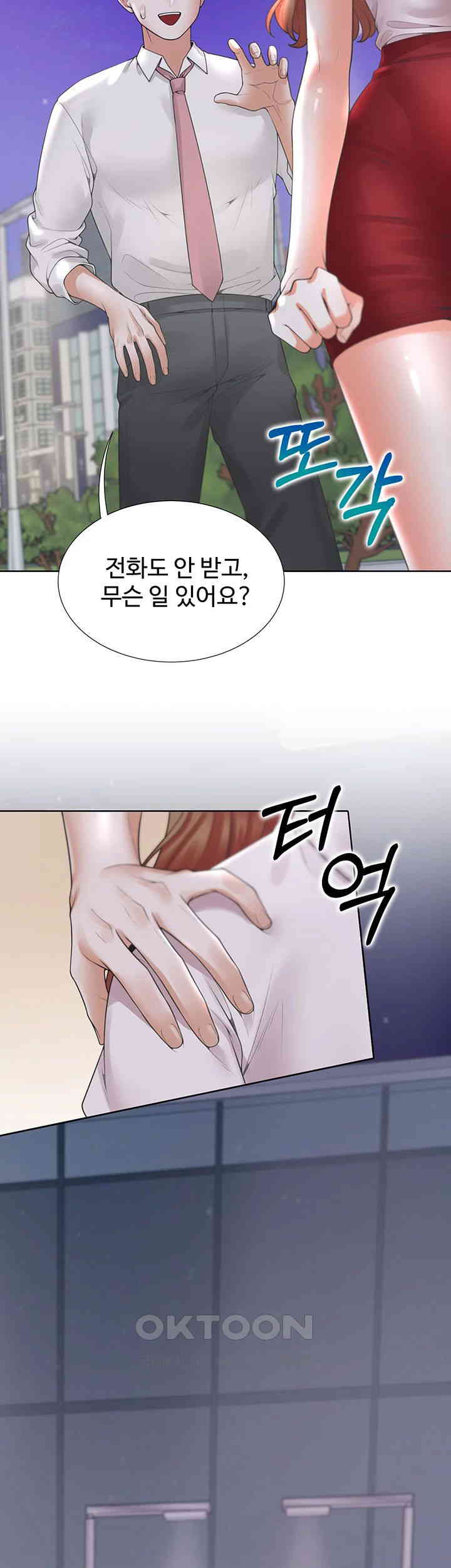 Bunking Bed Raw Chapter 90 image 44