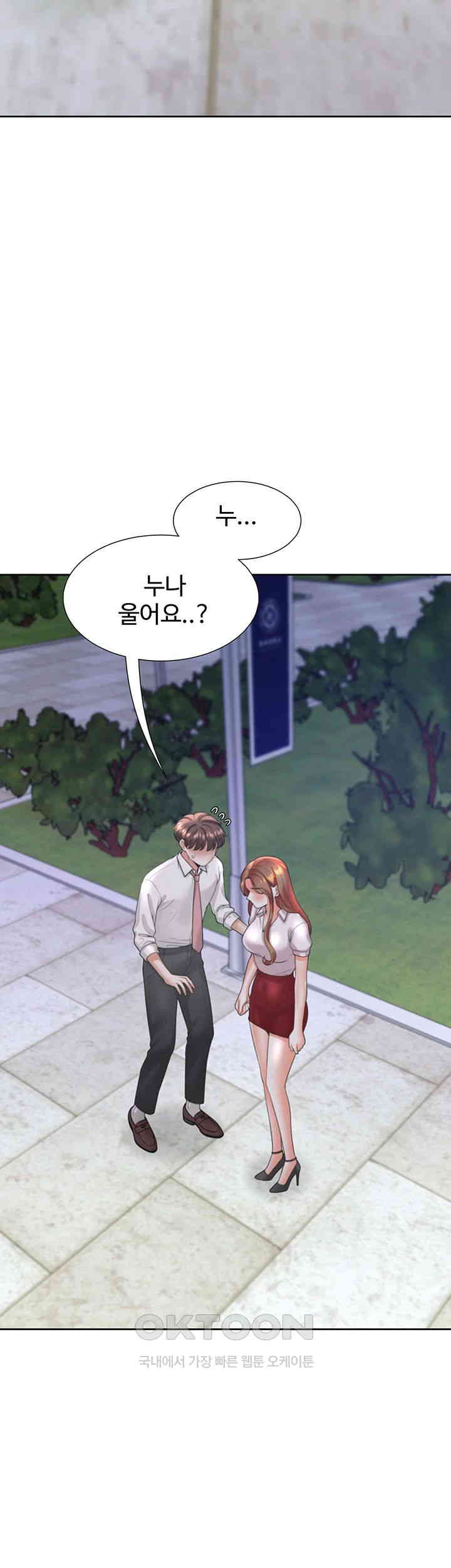 Bunking Bed Raw Chapter 90 image 46