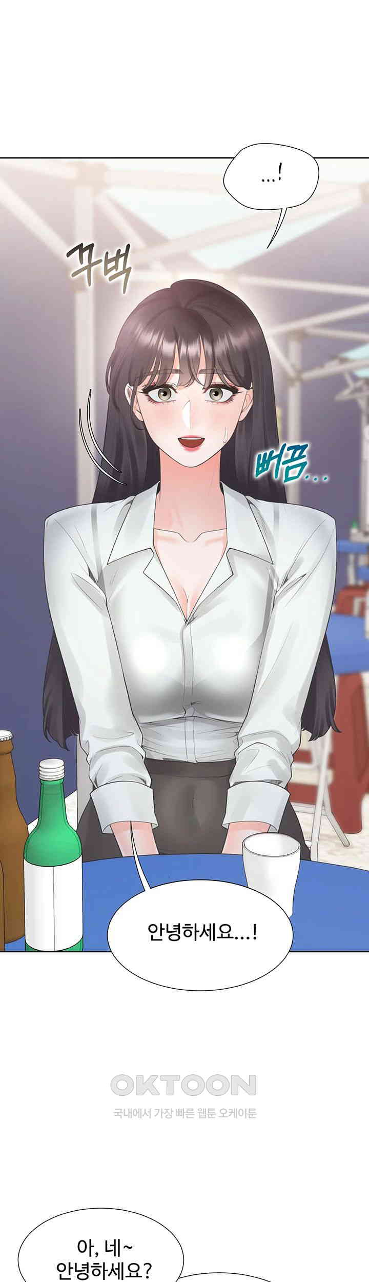 Bunking Bed Raw Chapter 90 image 4
