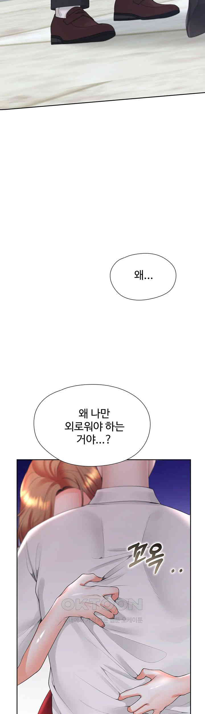 Bunking Bed Raw Chapter 90 image 49