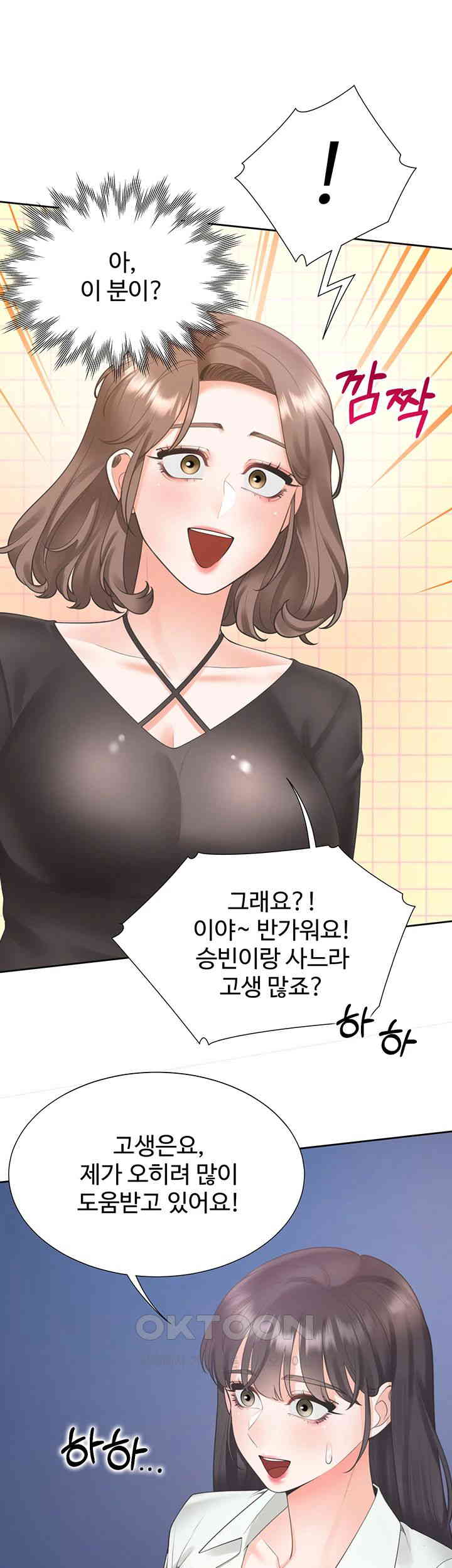 Bunking Bed Raw Chapter 90 image 6