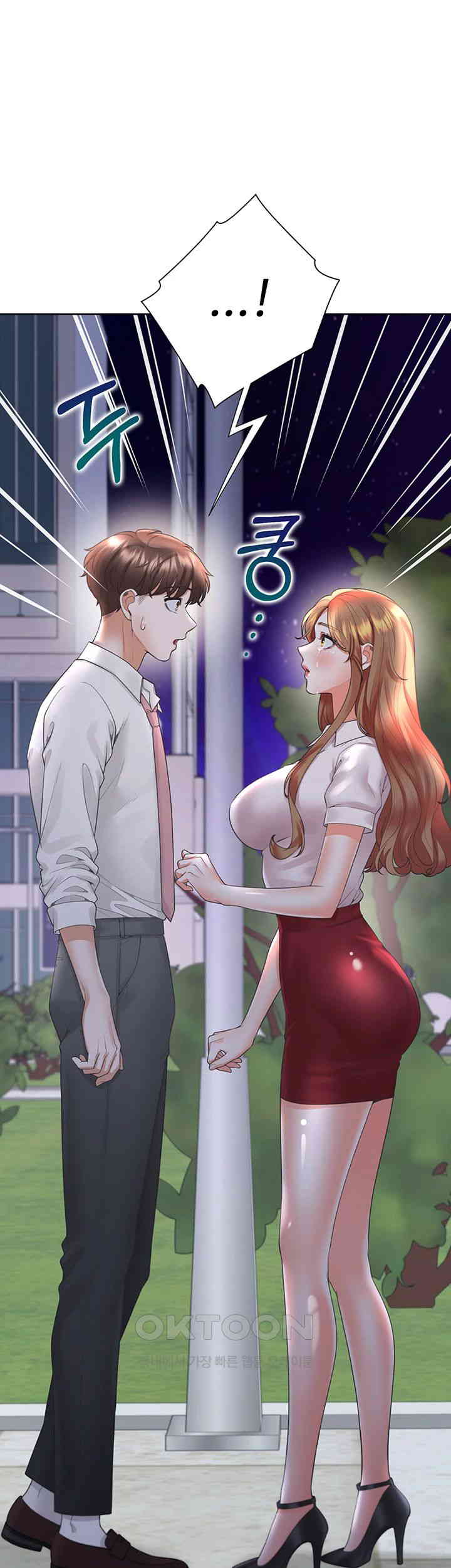 Bunking Bed Raw Chapter 91 image 0