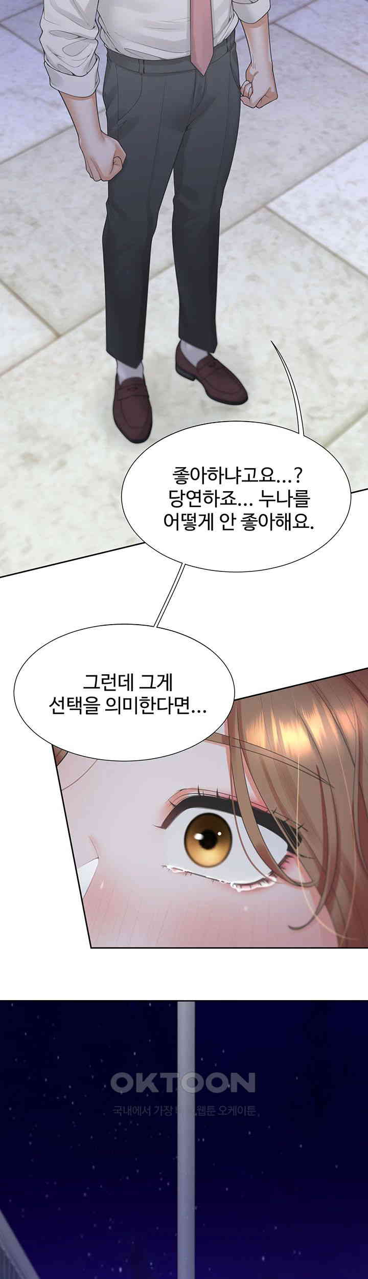 Bunking Bed Raw Chapter 91 image 9