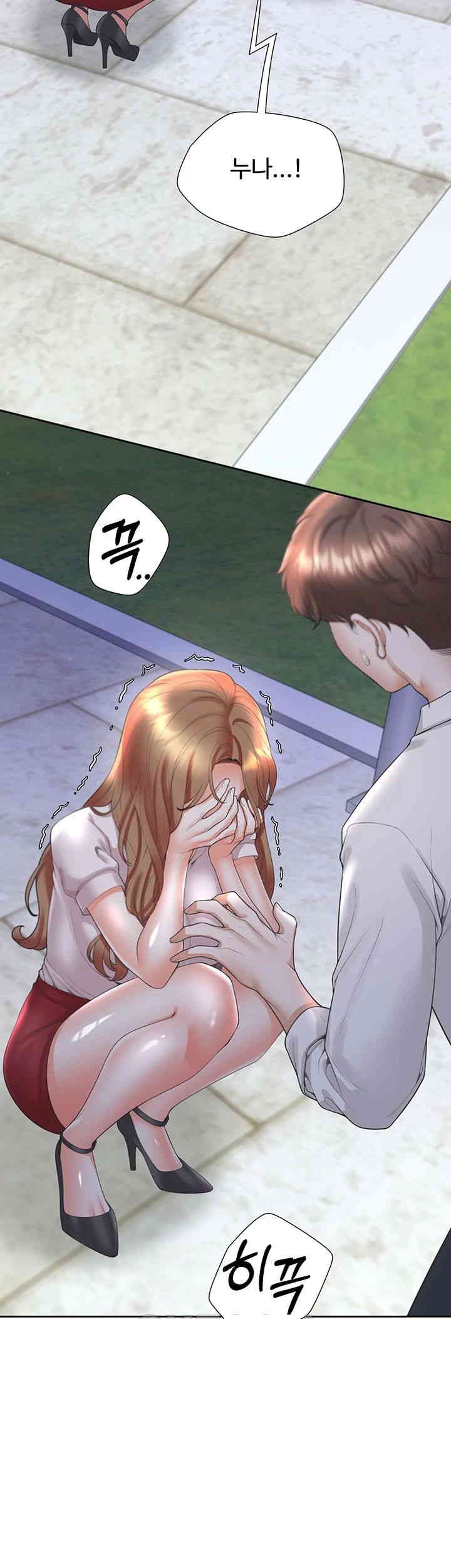 Bunking Bed Raw Chapter 91 image 14
