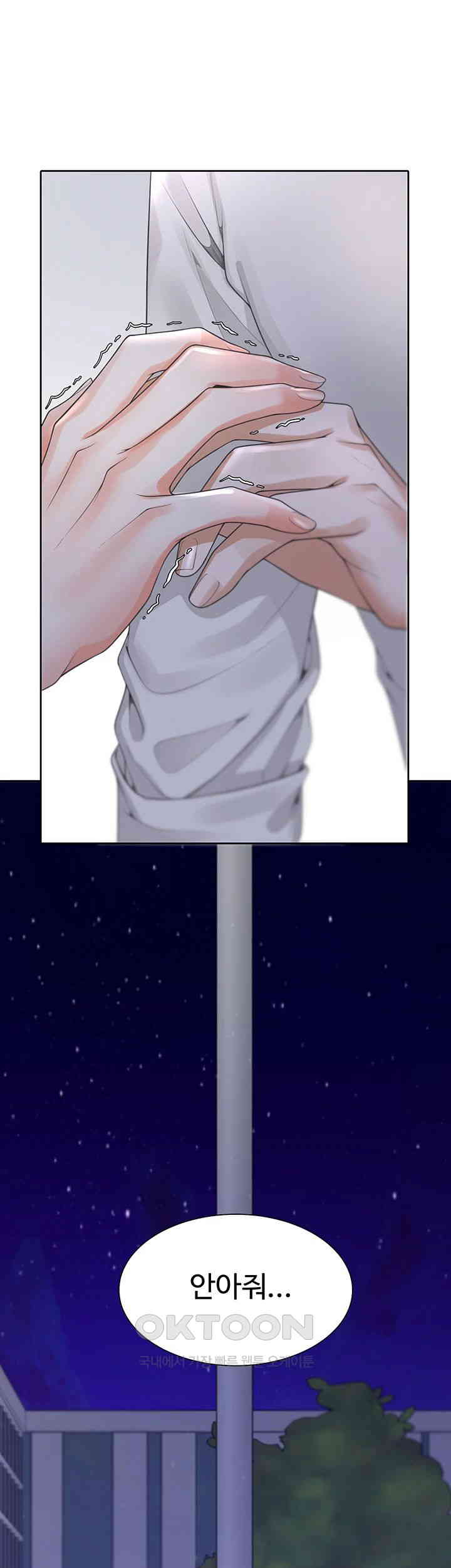 Bunking Bed Raw Chapter 91 image 18