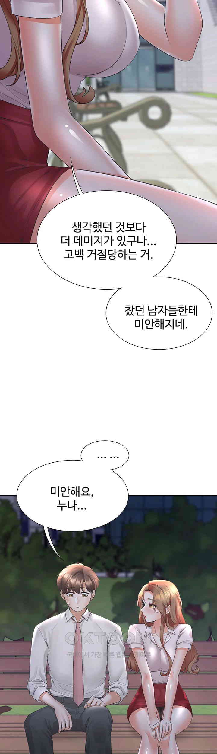 Bunking Bed Raw Chapter 91 image 27