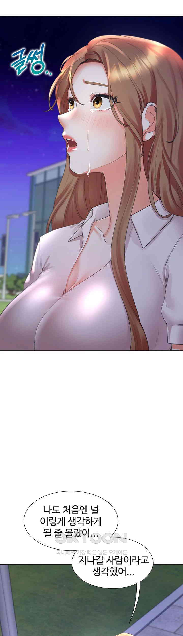 Bunking Bed Raw Chapter 91 image 2