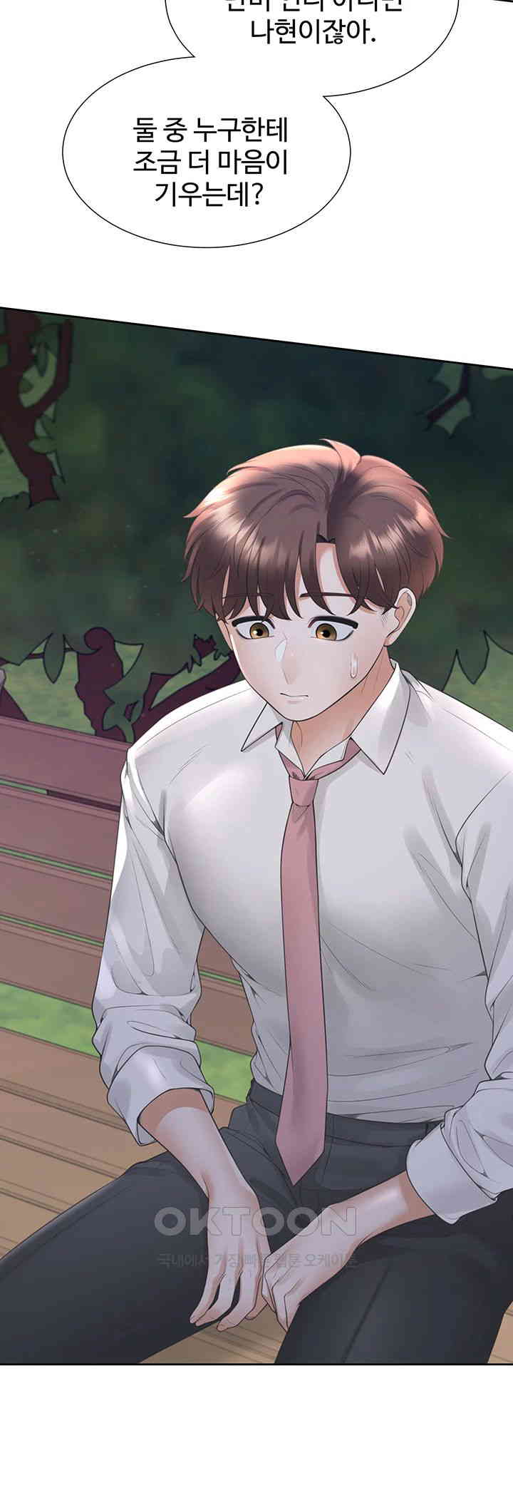 Bunking Bed Raw Chapter 91 image 29