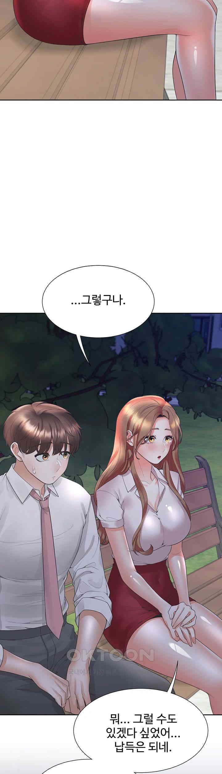 Bunking Bed Raw Chapter 91 image 32