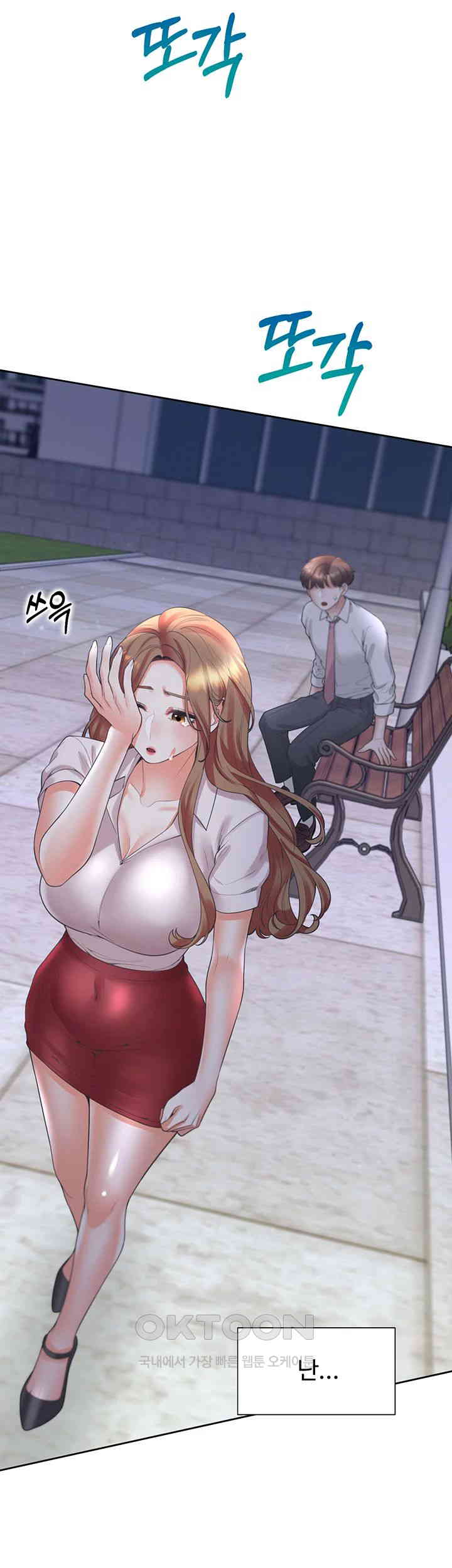 Bunking Bed Raw Chapter 91 image 40