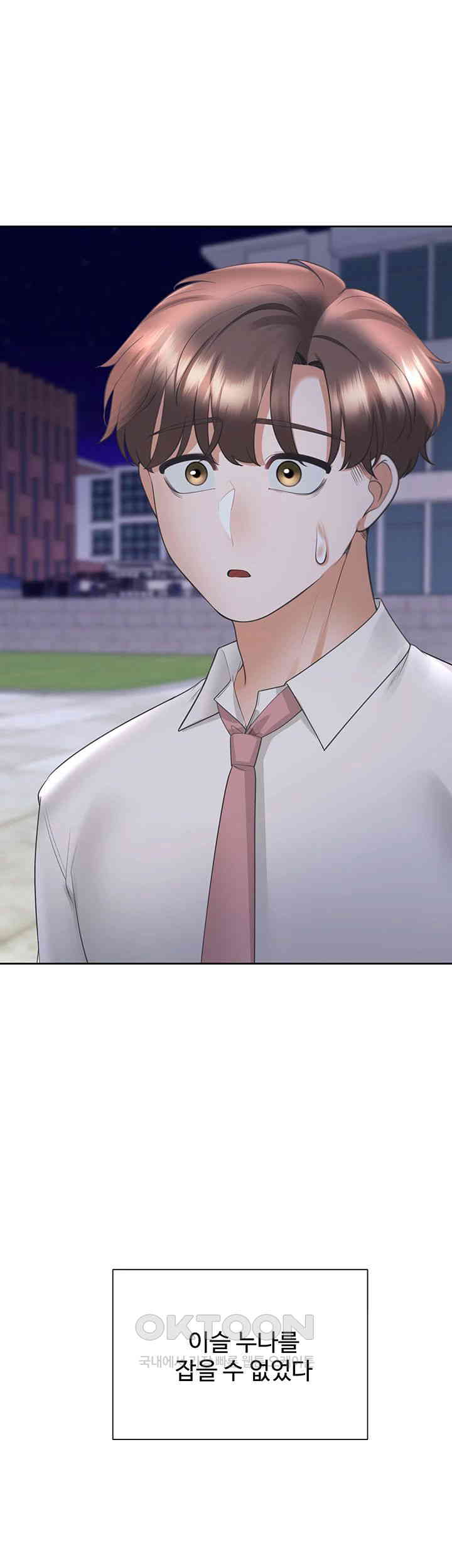 Bunking Bed Raw Chapter 91 image 41