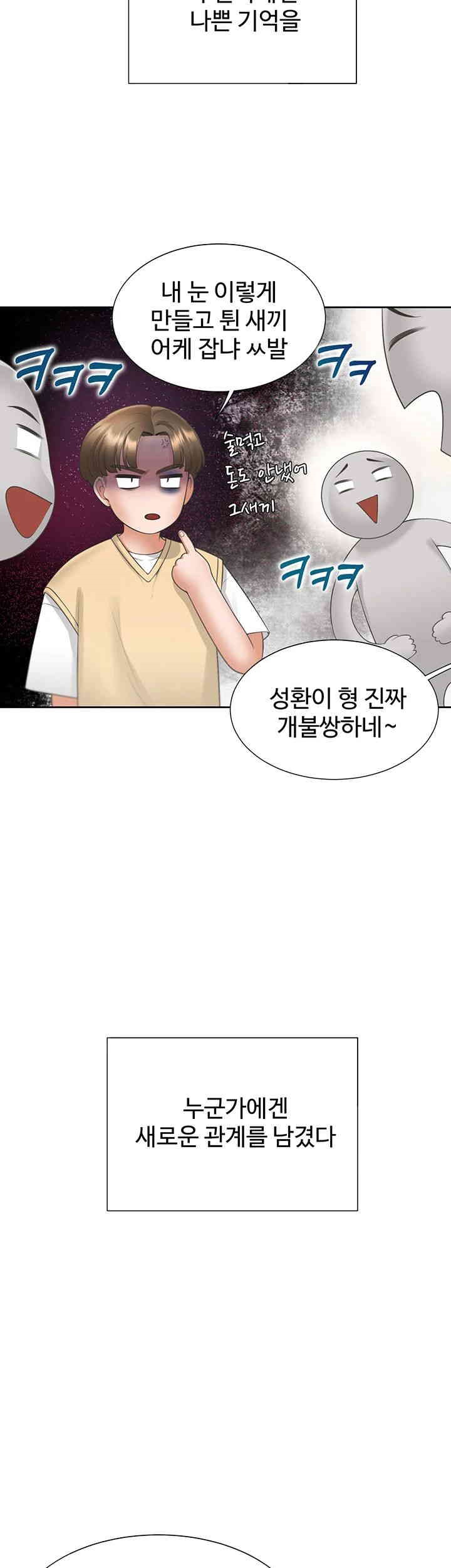 Bunking Bed Raw Chapter 91 image 47
