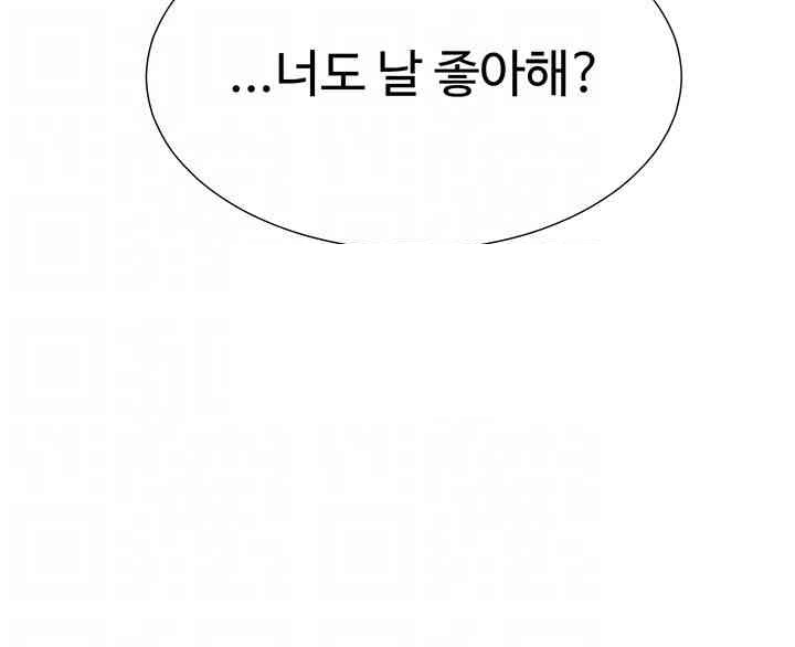 Bunking Bed Raw Chapter 91 image 5