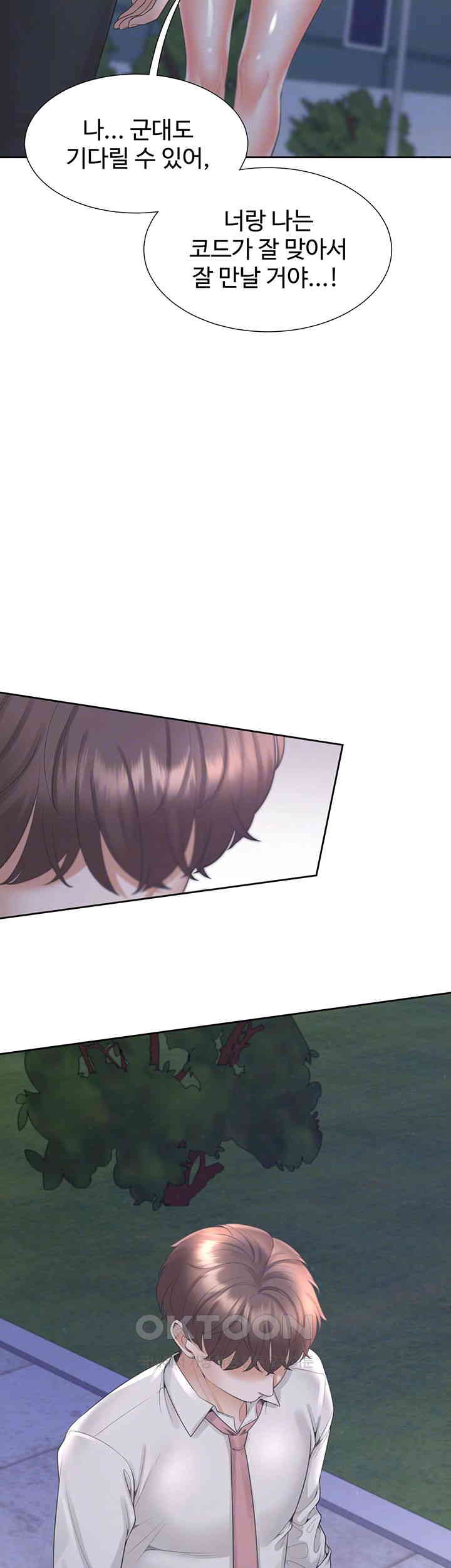 Bunking Bed Raw Chapter 91 image 8