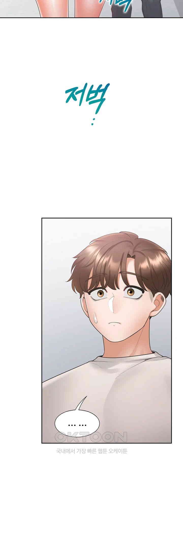 Bunking Bed Raw Chapter 92 image 10