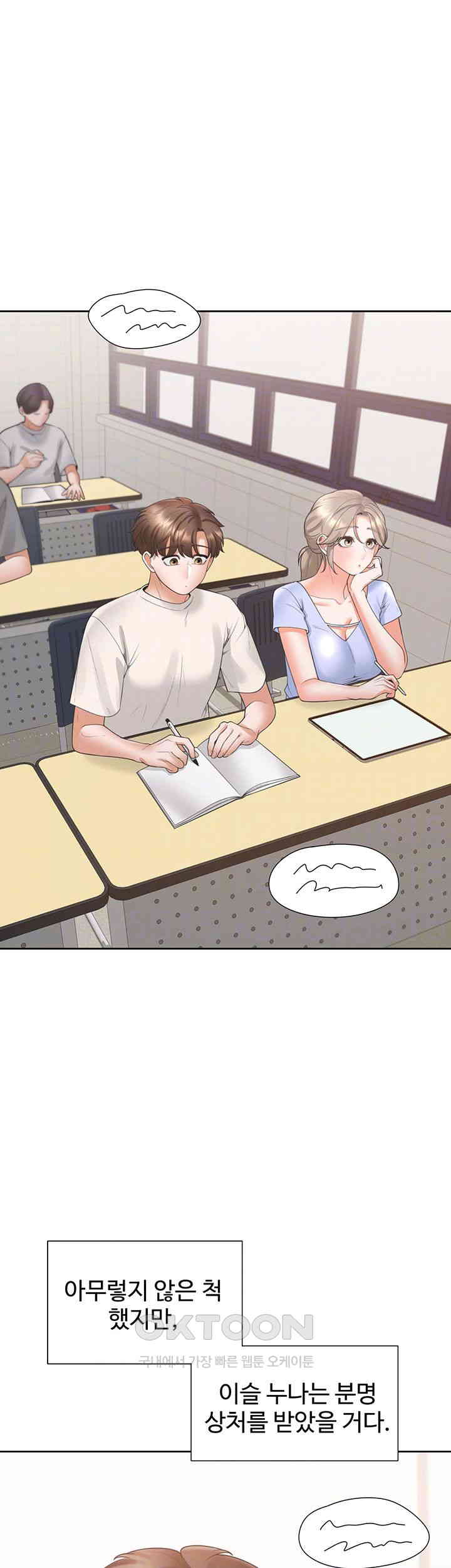 Bunking Bed Raw Chapter 92 image 11