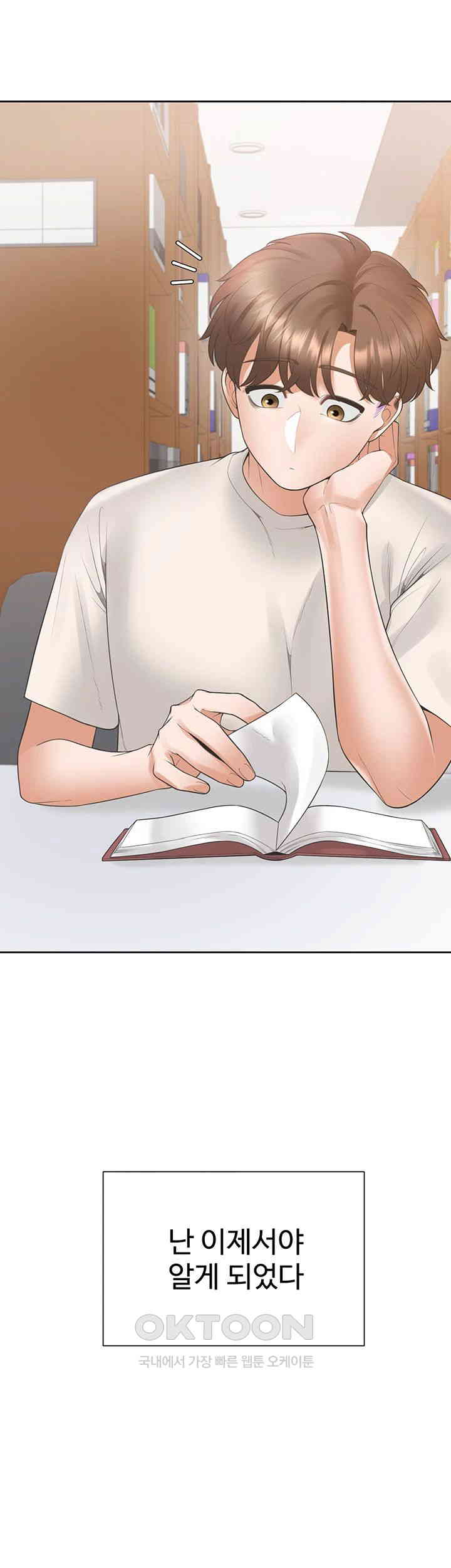 Bunking Bed Raw Chapter 92 image 18
