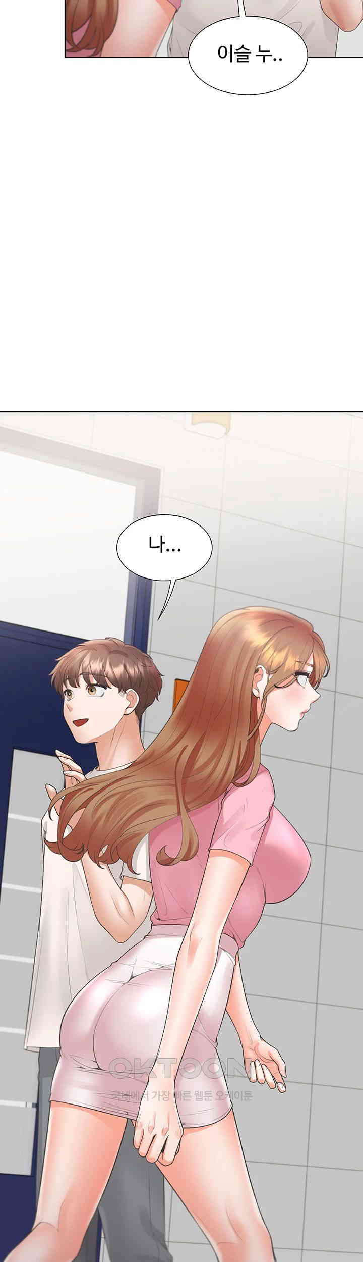 Bunking Bed Raw Chapter 92 image 1