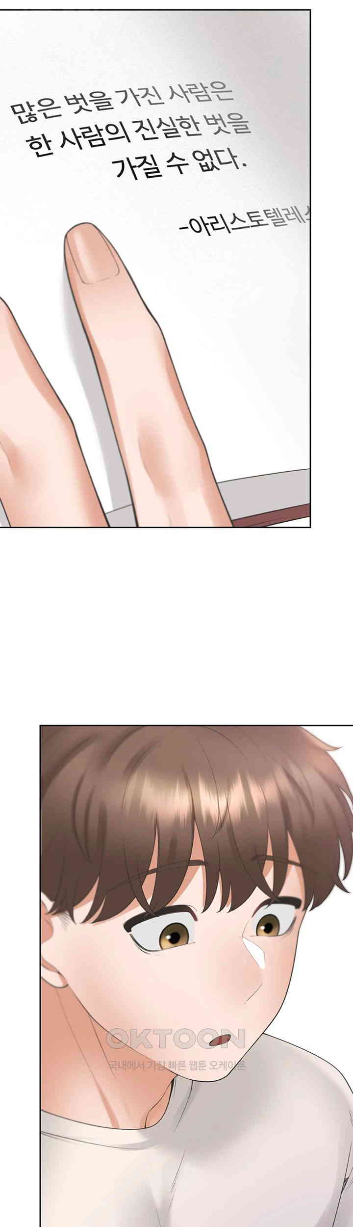Bunking Bed Raw Chapter 92 image 19