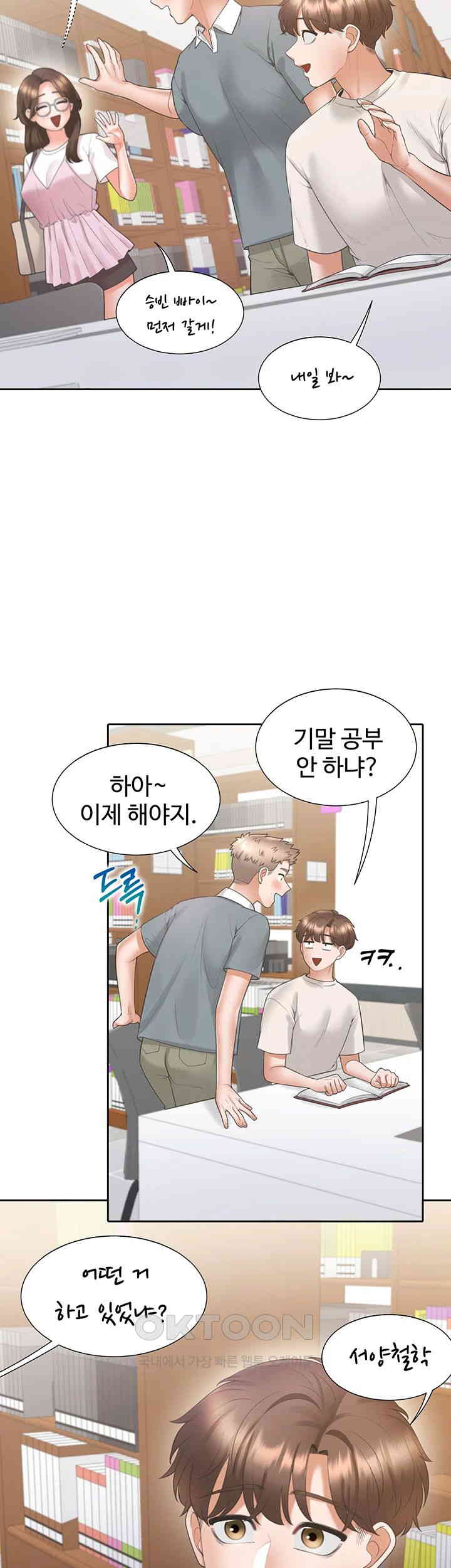 Bunking Bed Raw Chapter 92 image 21