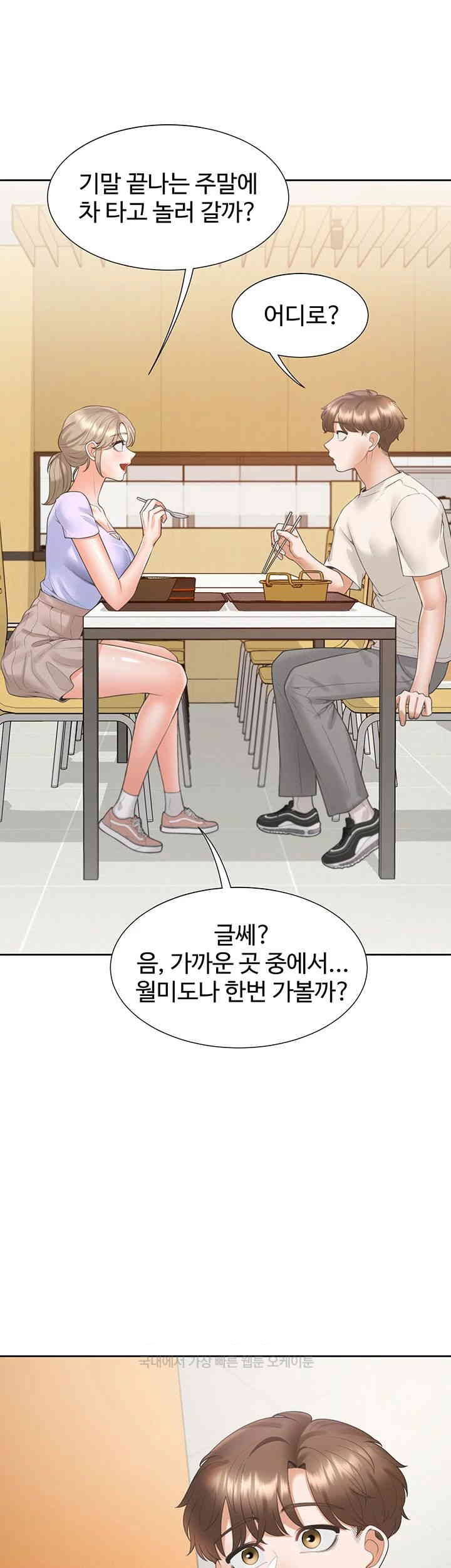 Bunking Bed Raw Chapter 92 image 23