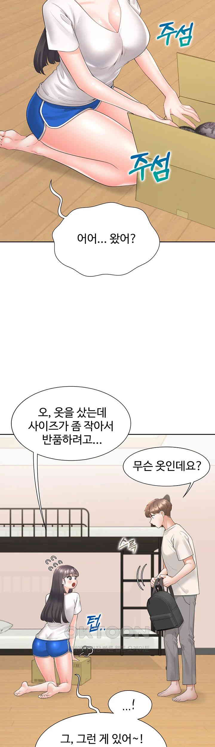 Bunking Bed Raw Chapter 92 image 26