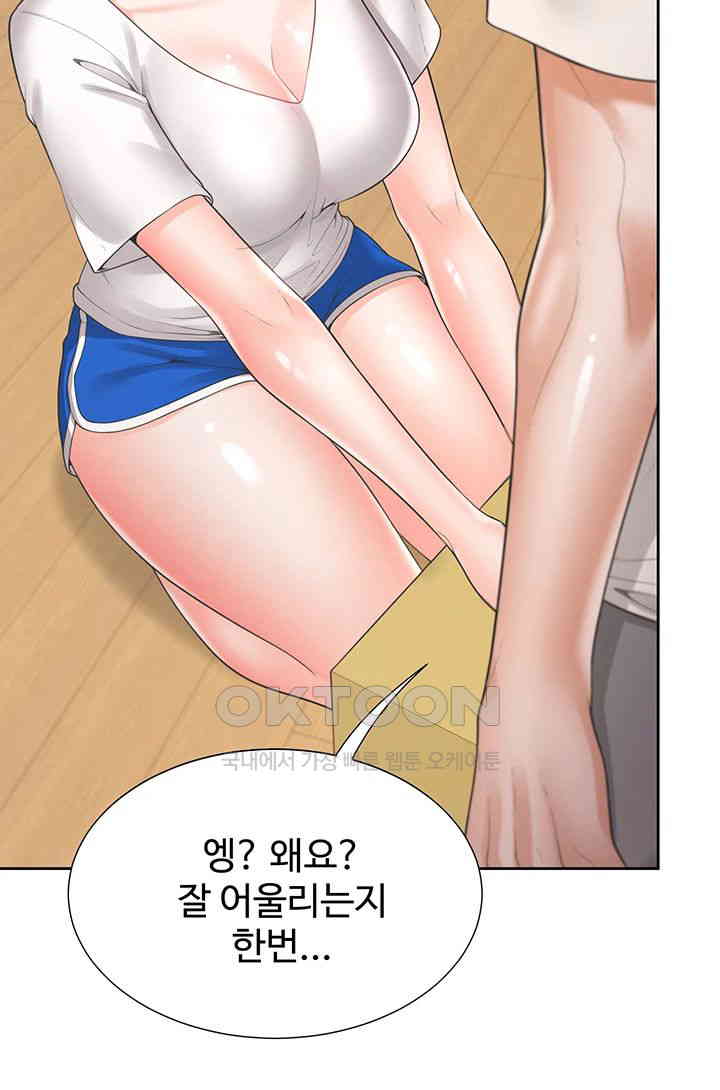 Bunking Bed Raw Chapter 92 image 28