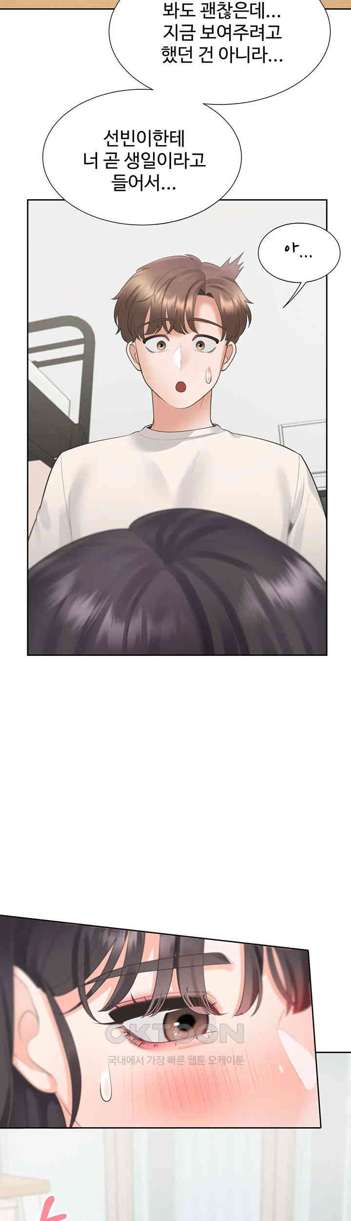 Bunking Bed Raw Chapter 92 image 32