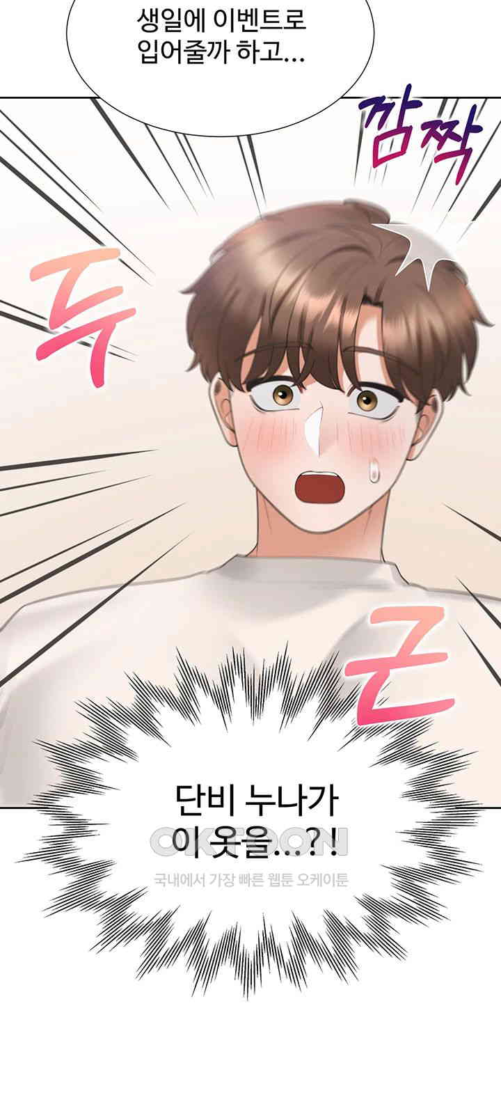 Bunking Bed Raw Chapter 92 image 34