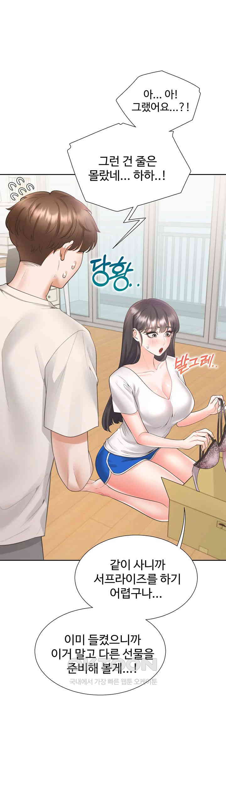 Bunking Bed Raw Chapter 92 image 36