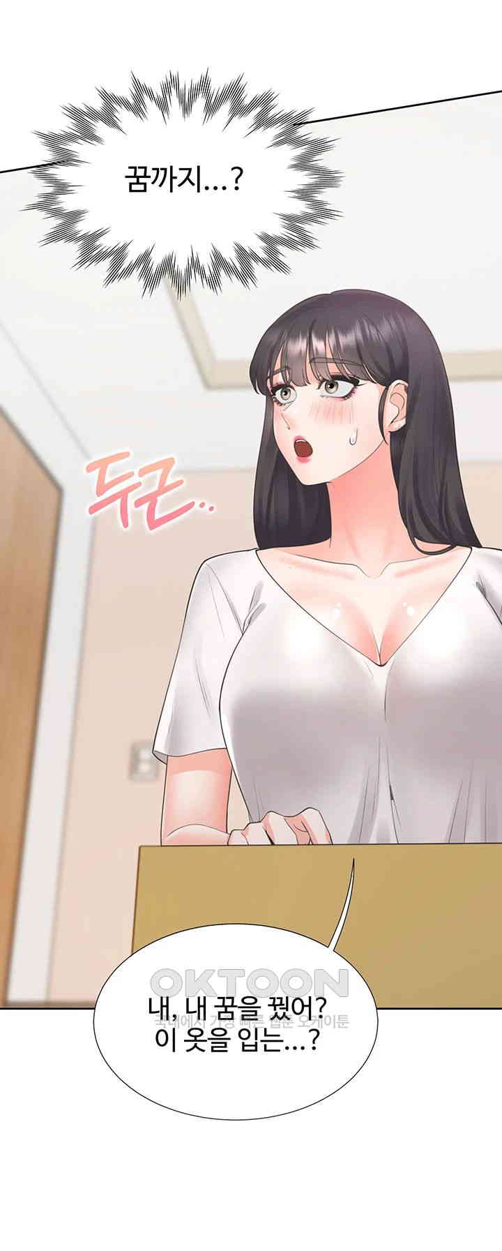 Bunking Bed Raw Chapter 92 image 38