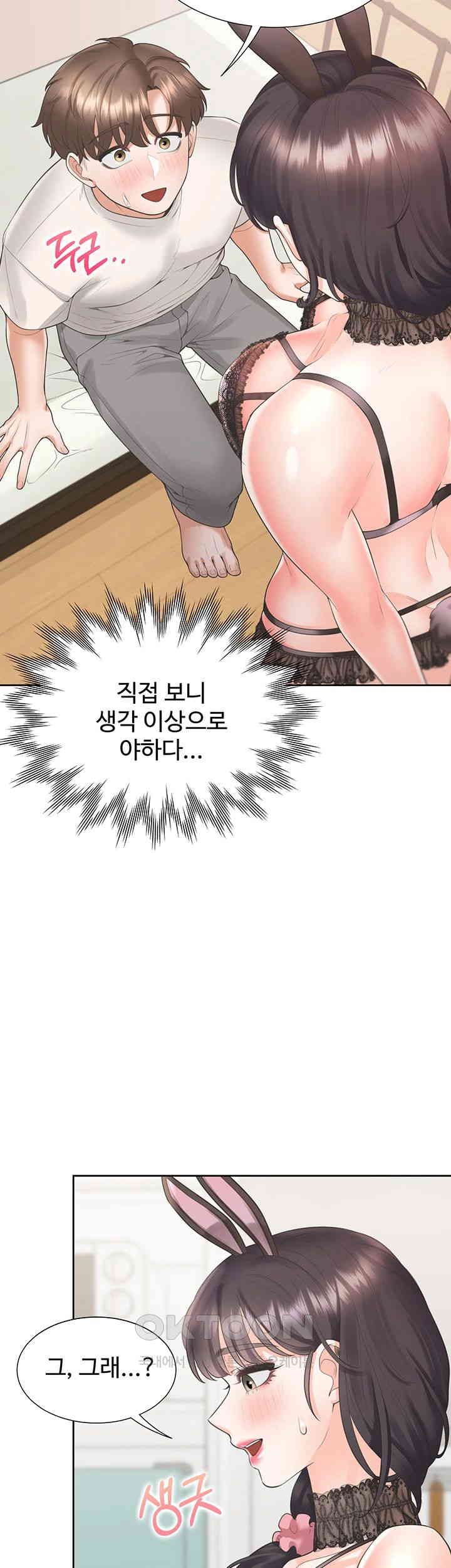 Bunking Bed Raw Chapter 92 image 48