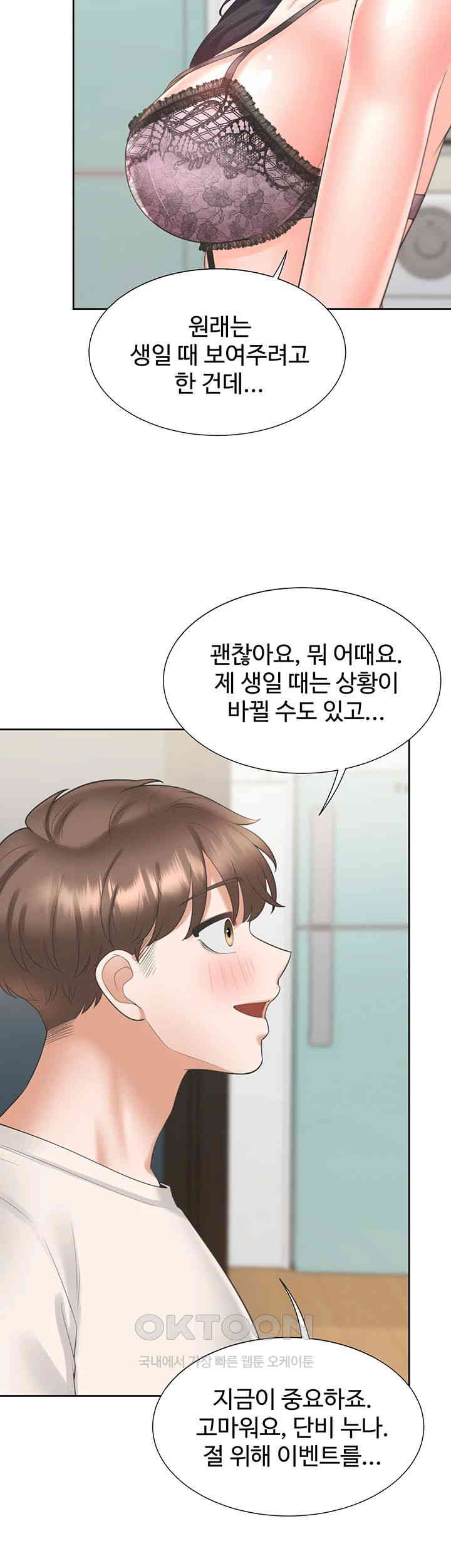 Bunking Bed Raw Chapter 92 image 49
